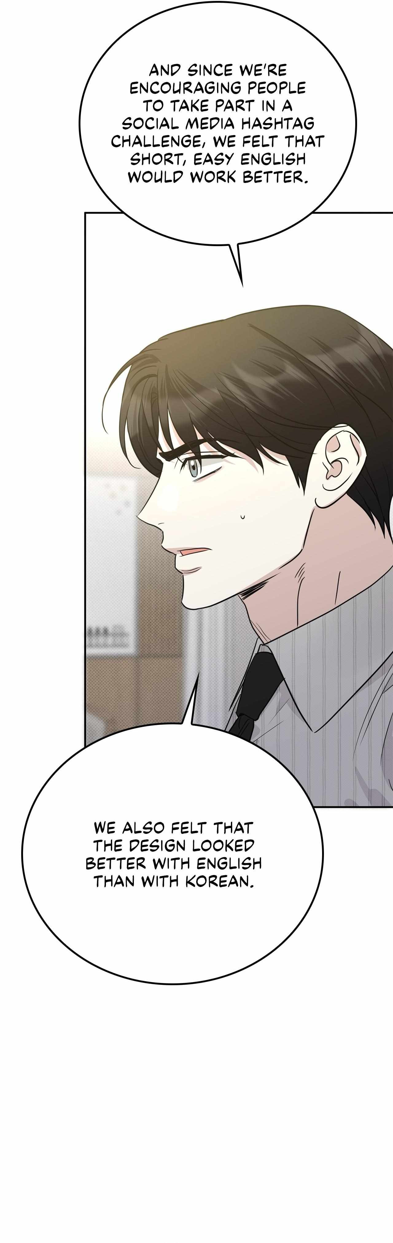 Read Patchwork chapter 51 image 39 on Lezhin