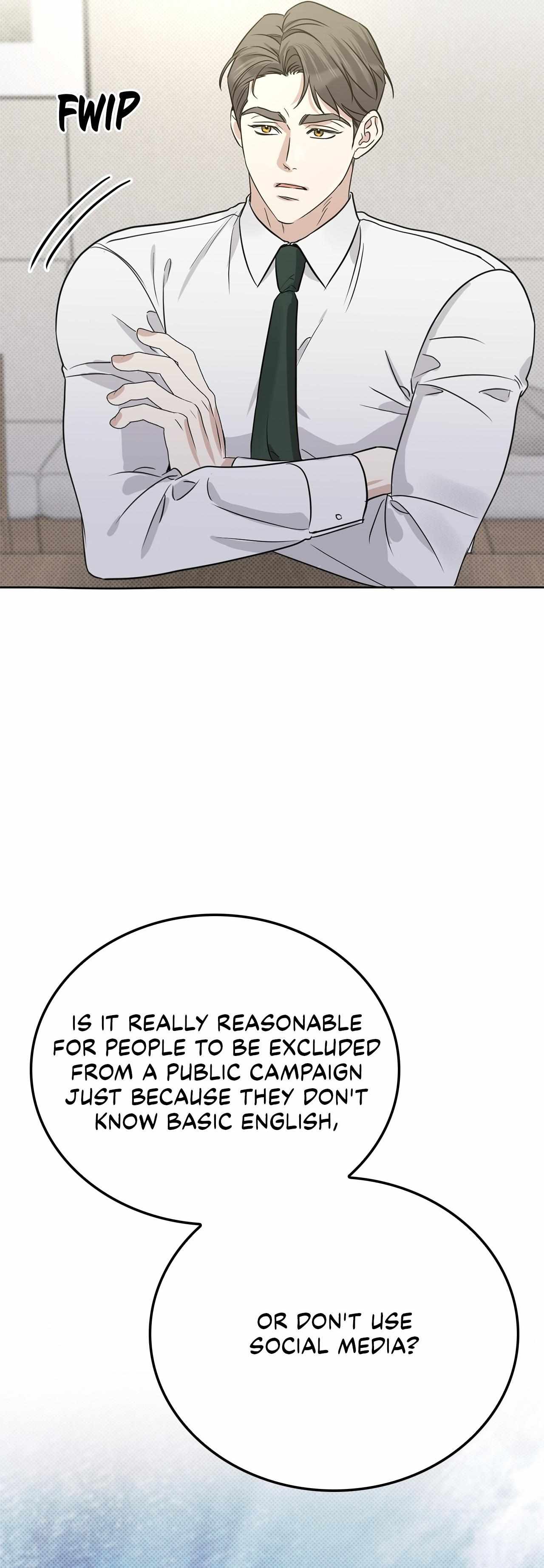 Read Patchwork chapter 51 image 42 on Lezhin