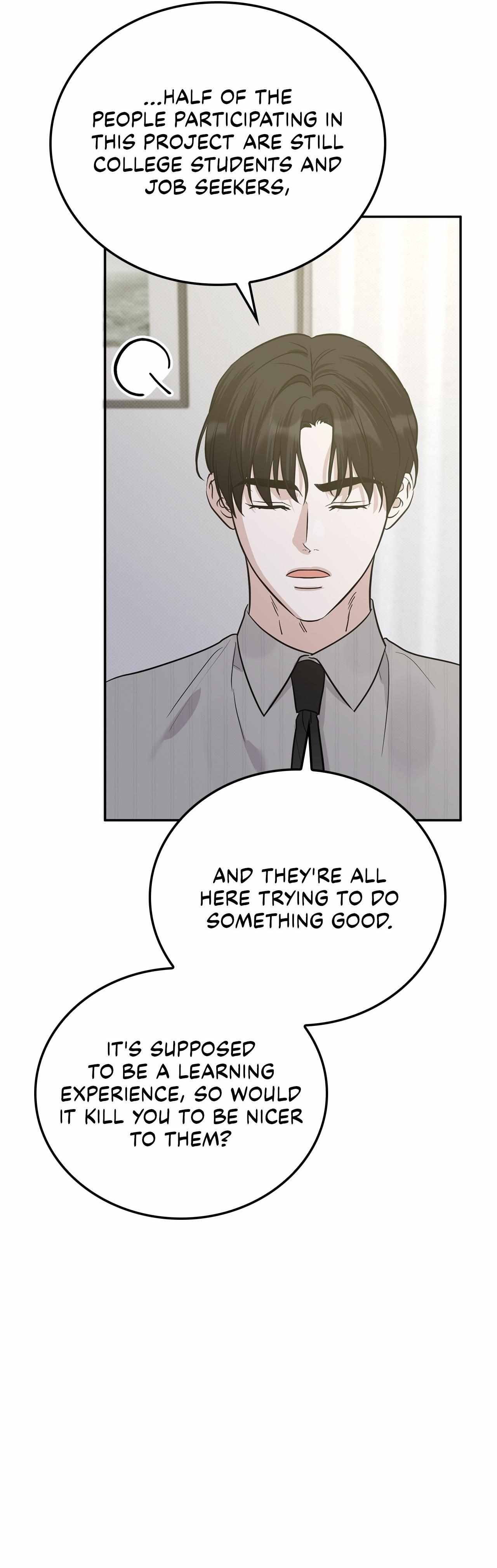 Read Patchwork chapter 52 image 12 on Lezhin