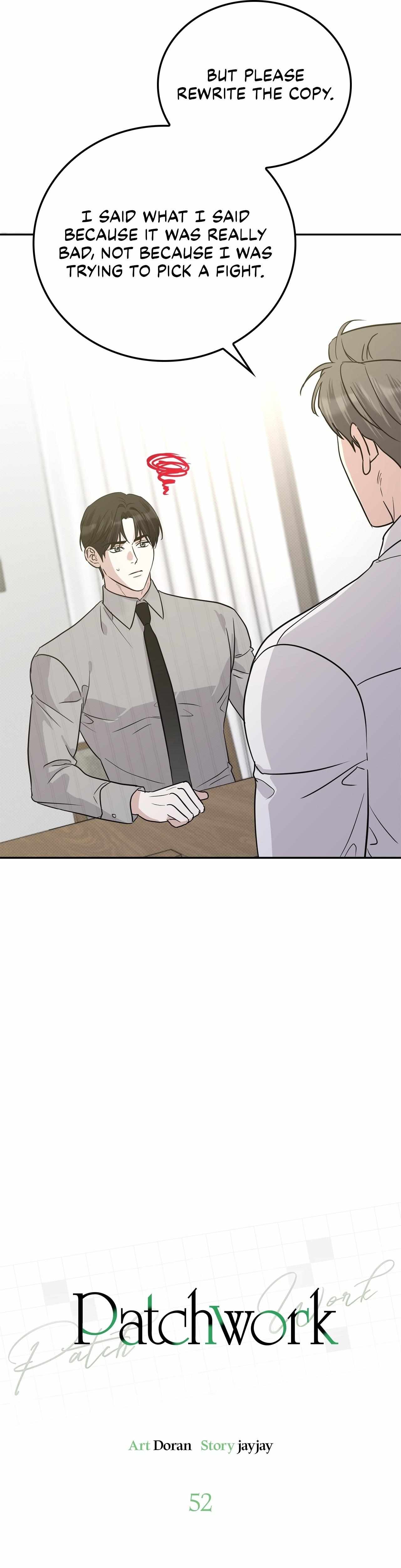 Read Patchwork chapter 52 image 20 on Lezhin