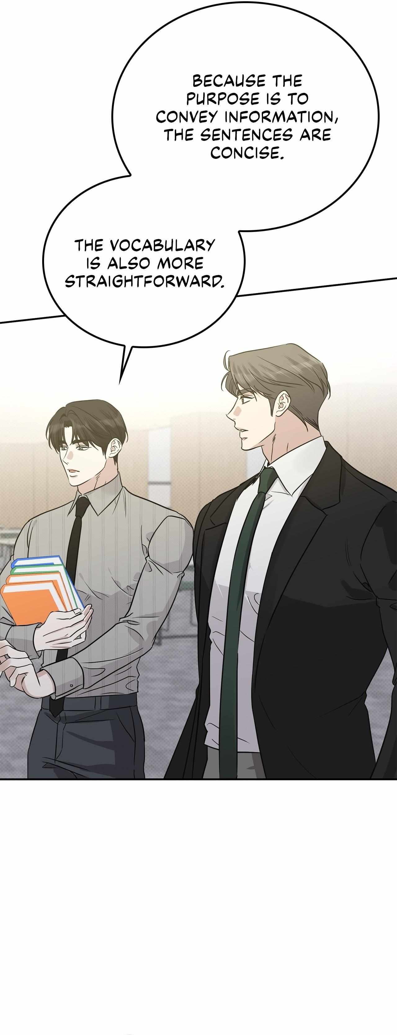 Read Patchwork chapter 53 image 17 on Lezhin