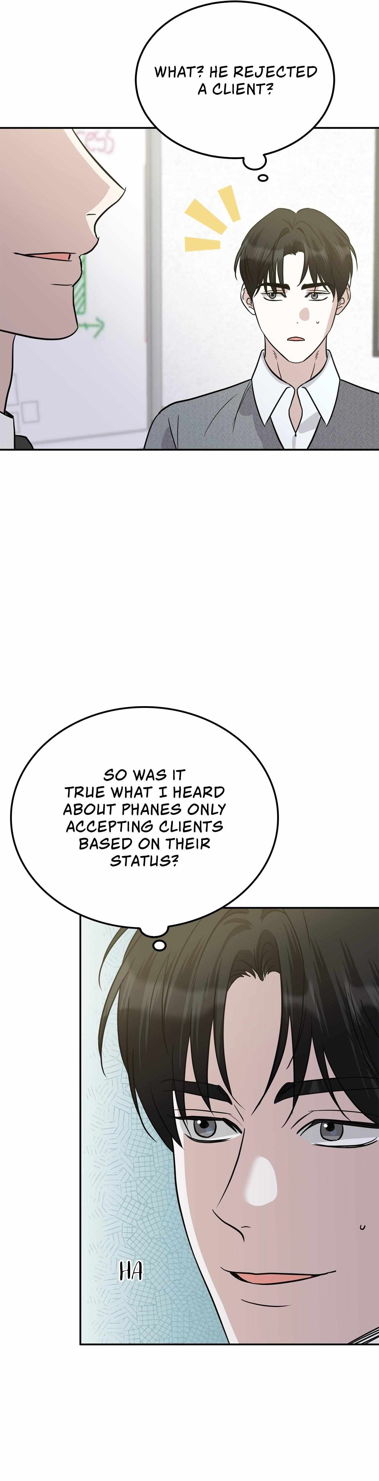 Read Patchwork chapter 55 image 15 on Lezhin