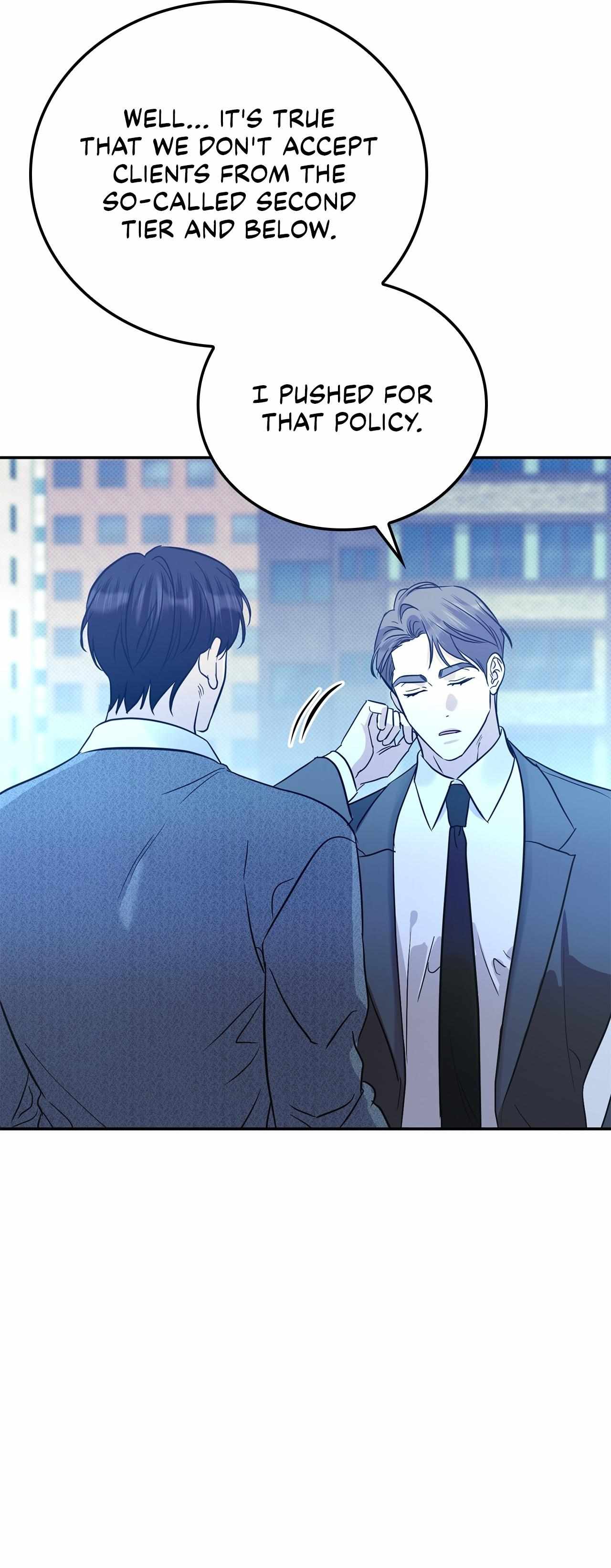Read Patchwork chapter 56 image 10 on Lezhin