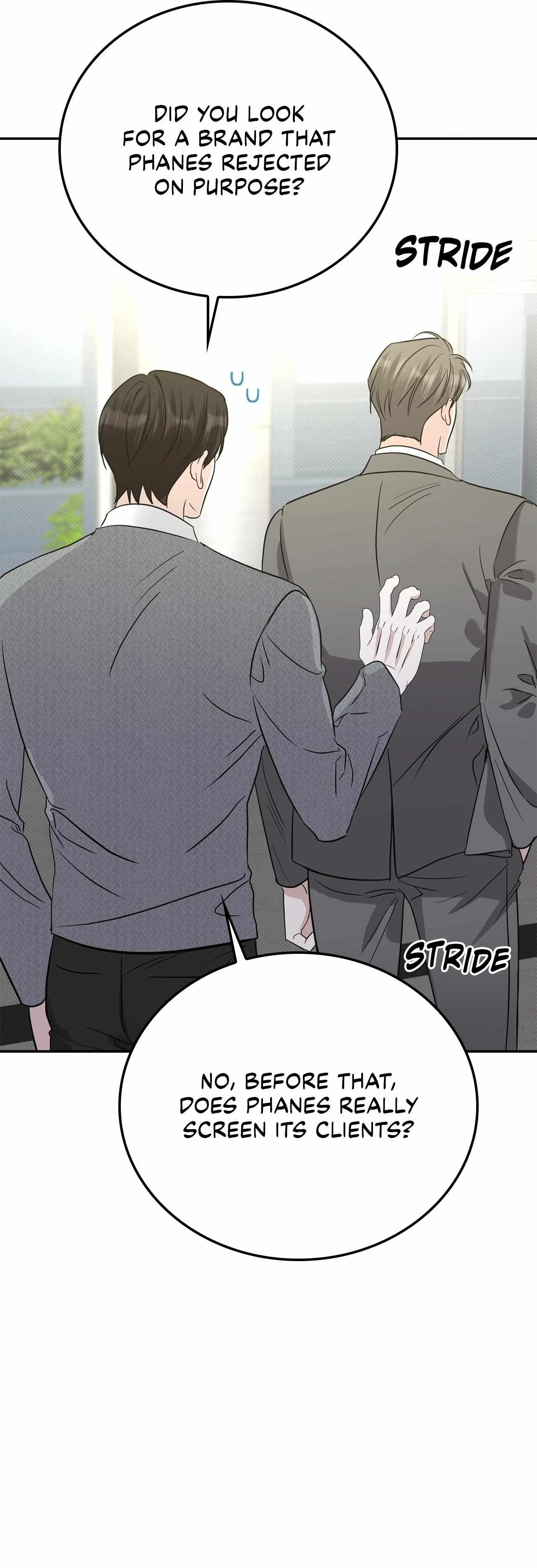 Read Patchwork chapter 56 image 5 on Lezhin