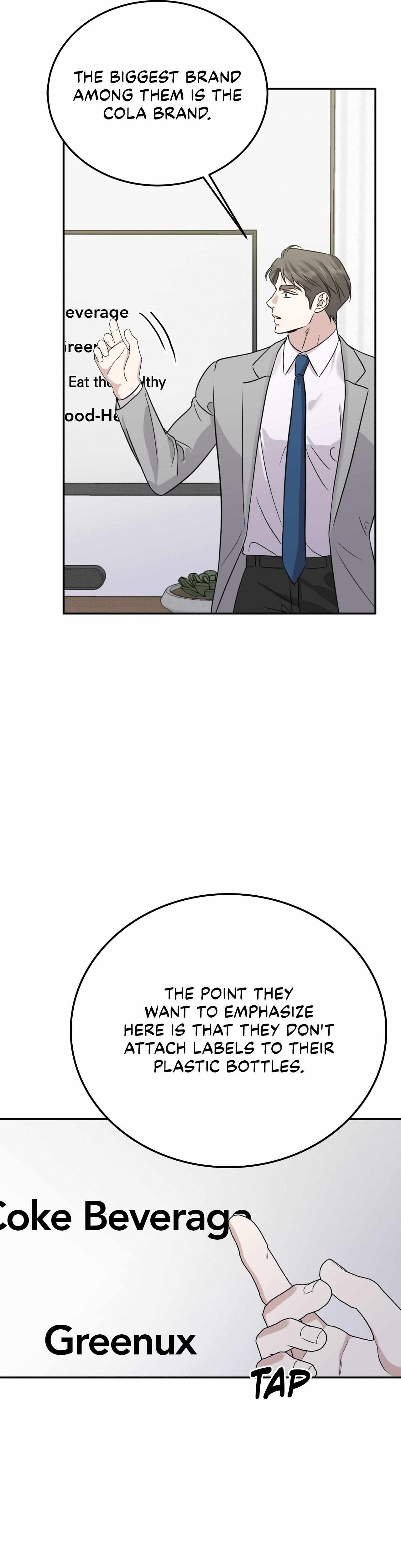 Read Patchwork chapter 57 image 16 on Lezhin