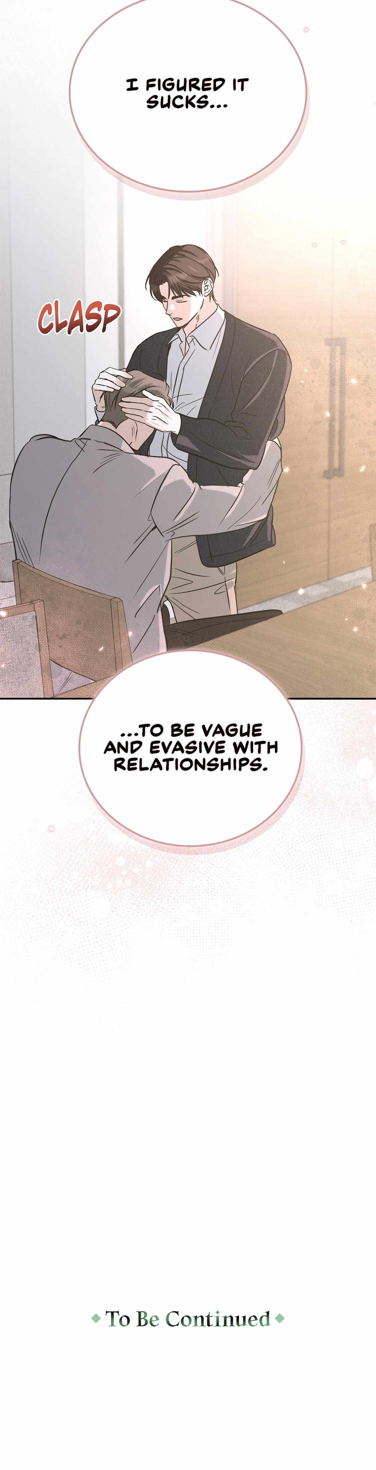 Read Patchwork chapter 57 image 39 on Lezhin