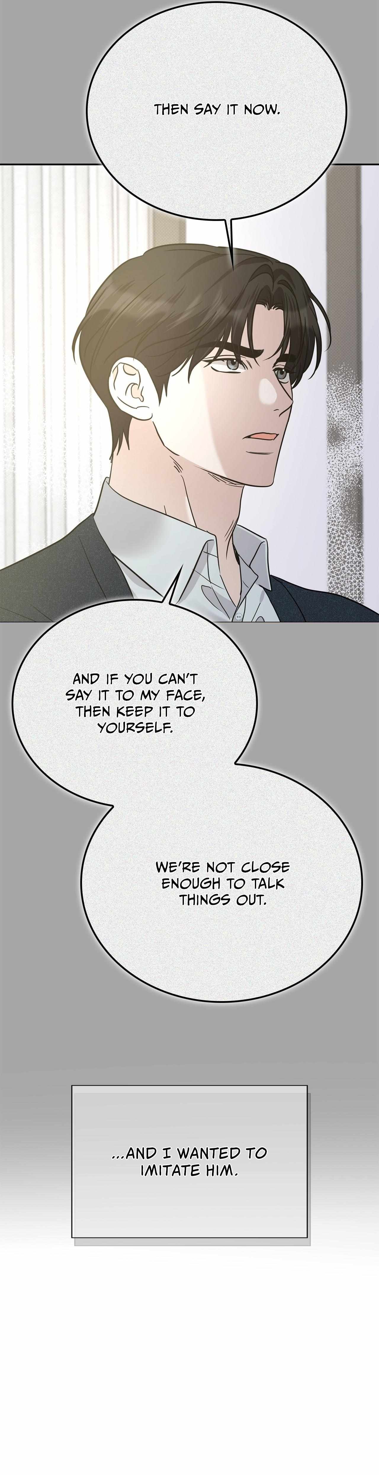 Read Patchwork chapter 58 image 11 on Lezhin