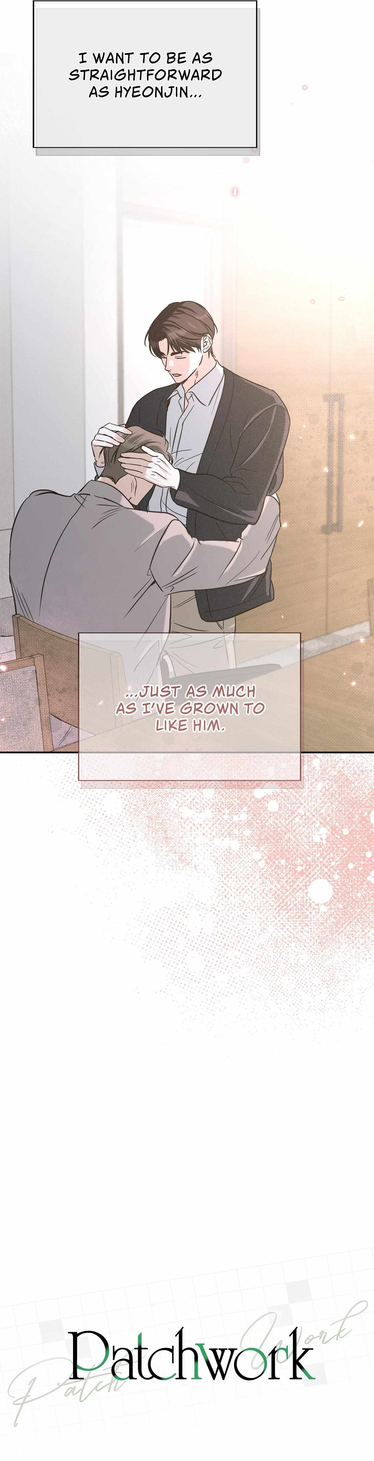 Read Patchwork chapter 58 image 12 on Lezhin