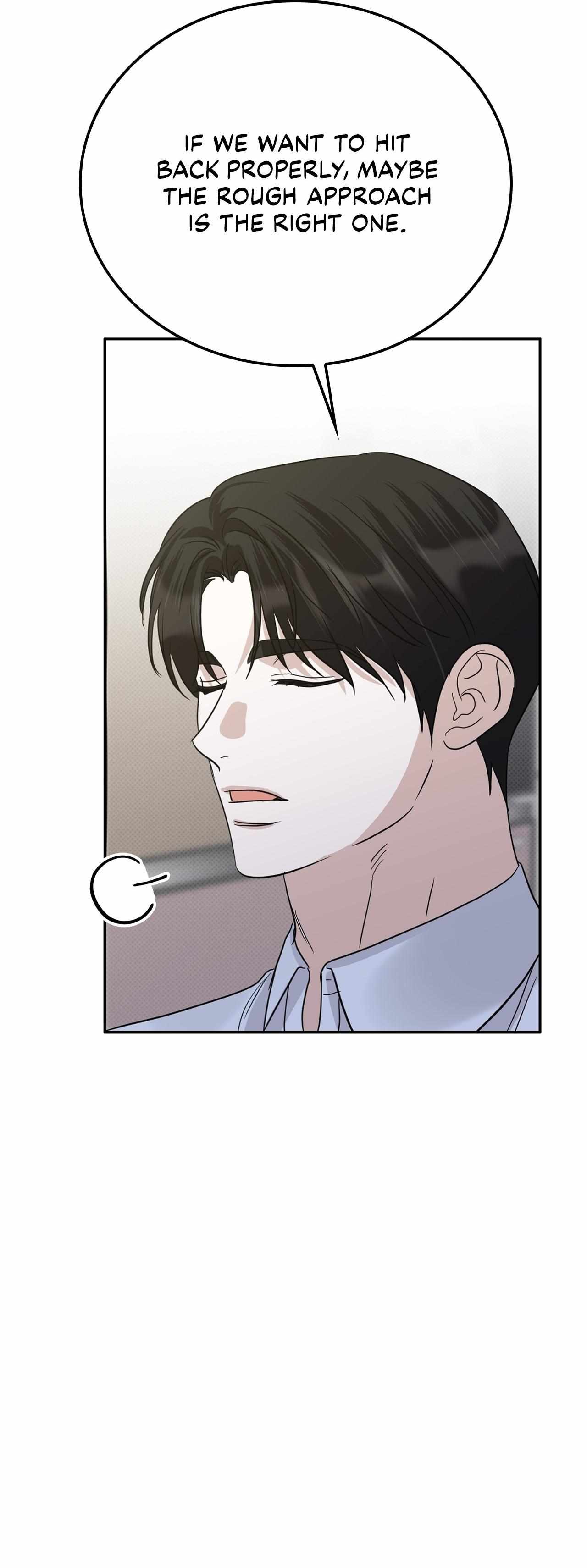 Read Patchwork chapter 59.1 image 35 on Lezhin