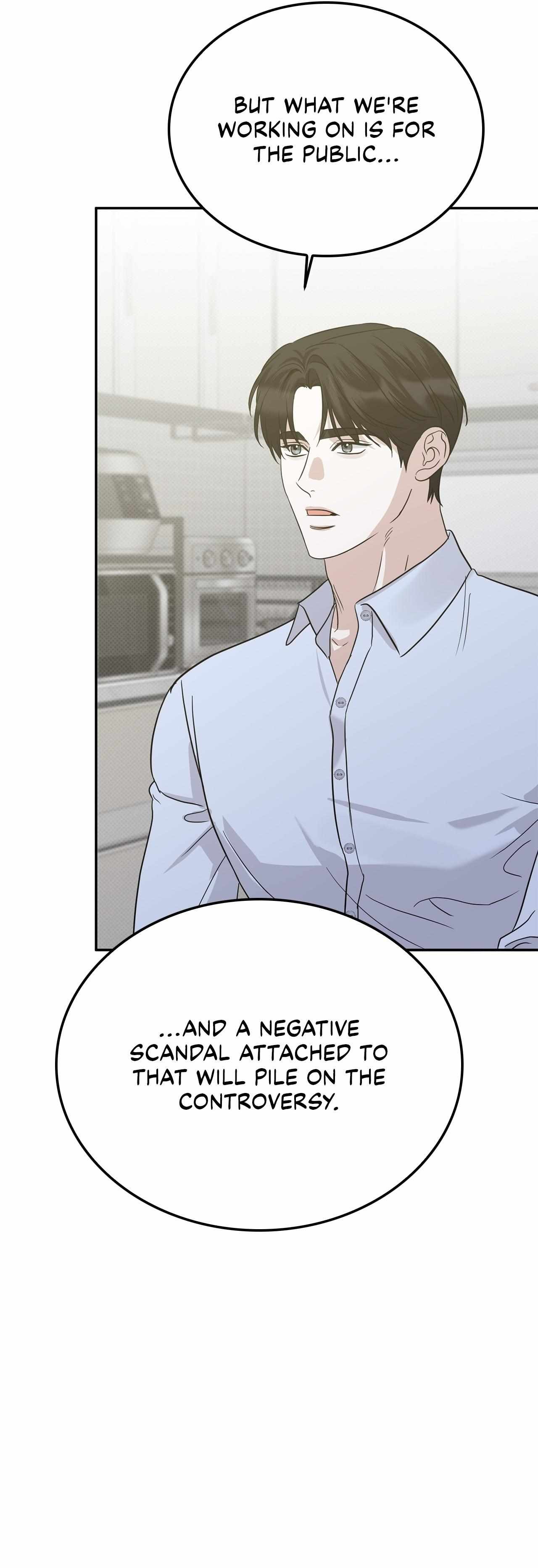 Read Patchwork chapter 59.1 image 38 on Lezhin