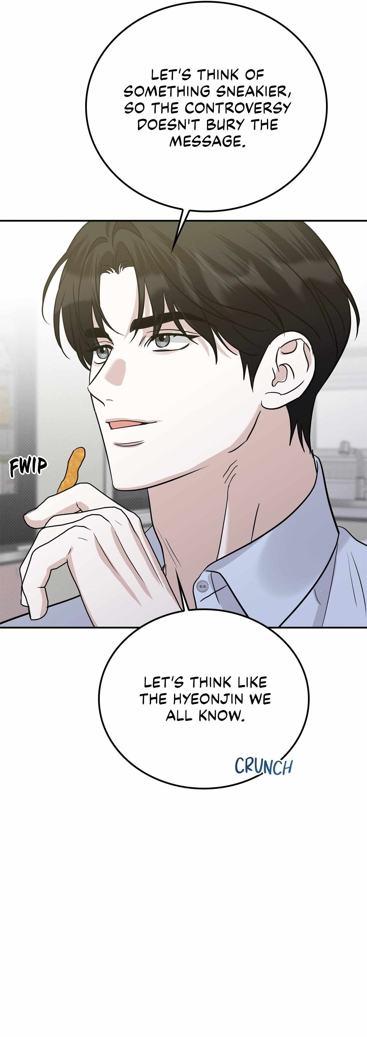 Read Patchwork chapter 59.1 image 40 on Lezhin
