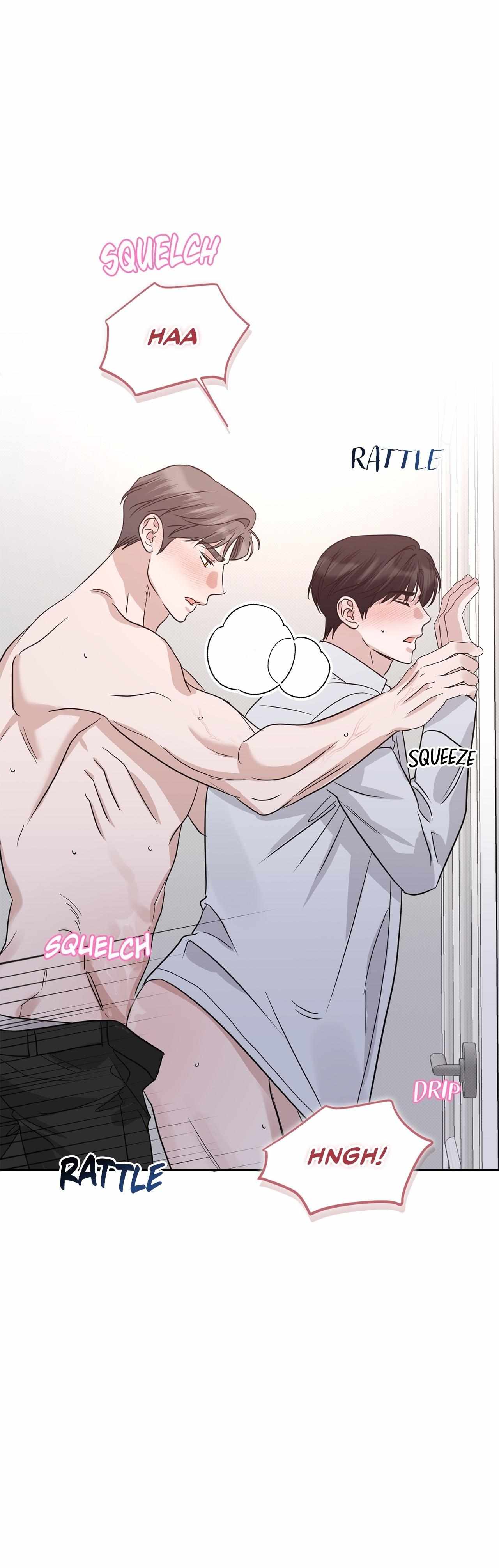 Read Patchwork chapter 59 image 16 on Lezhin