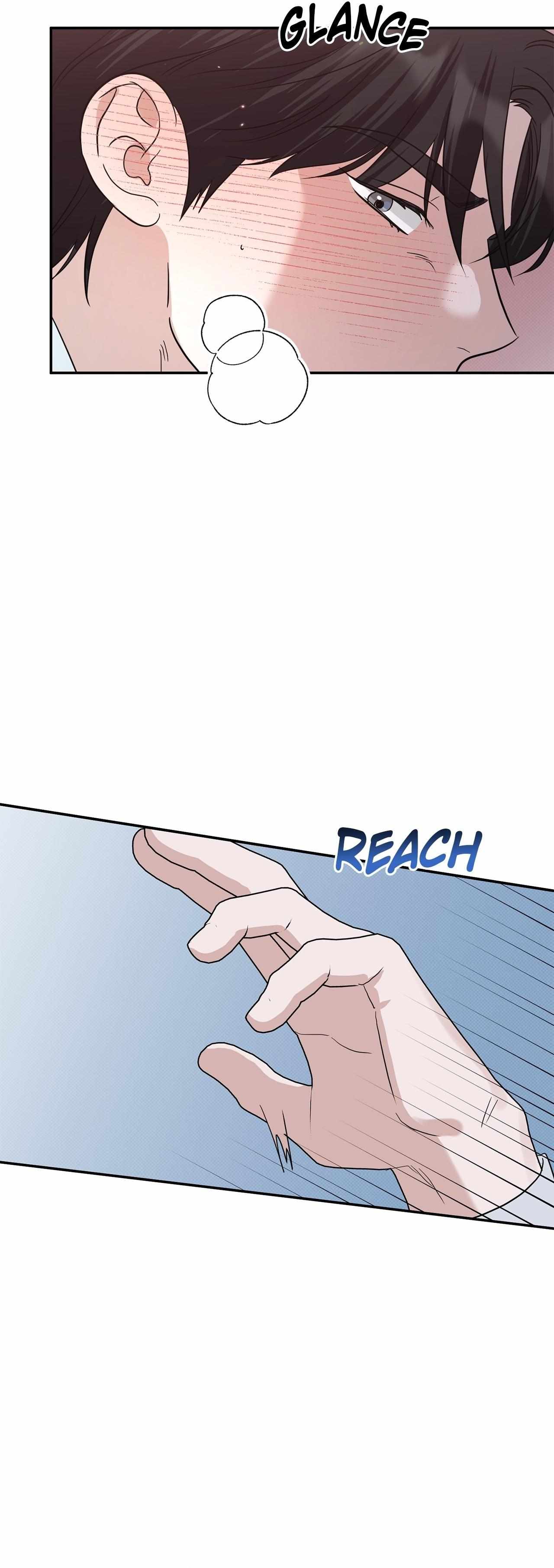 Read Patchwork chapter 59 image 17 on Lezhin