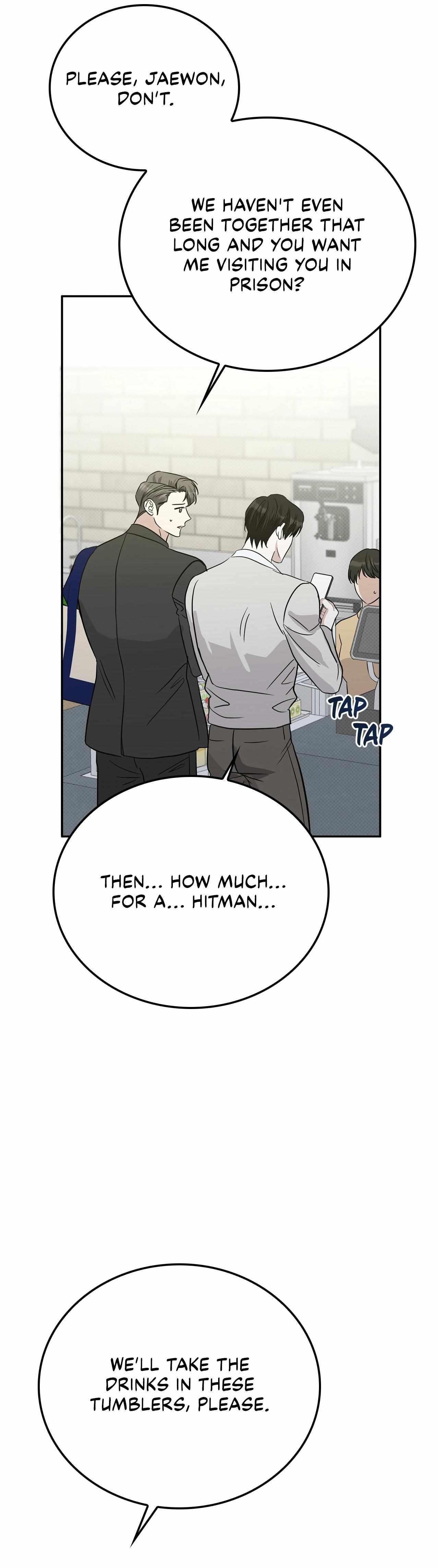 Read Patchwork chapter 63 image 15 on Lezhin