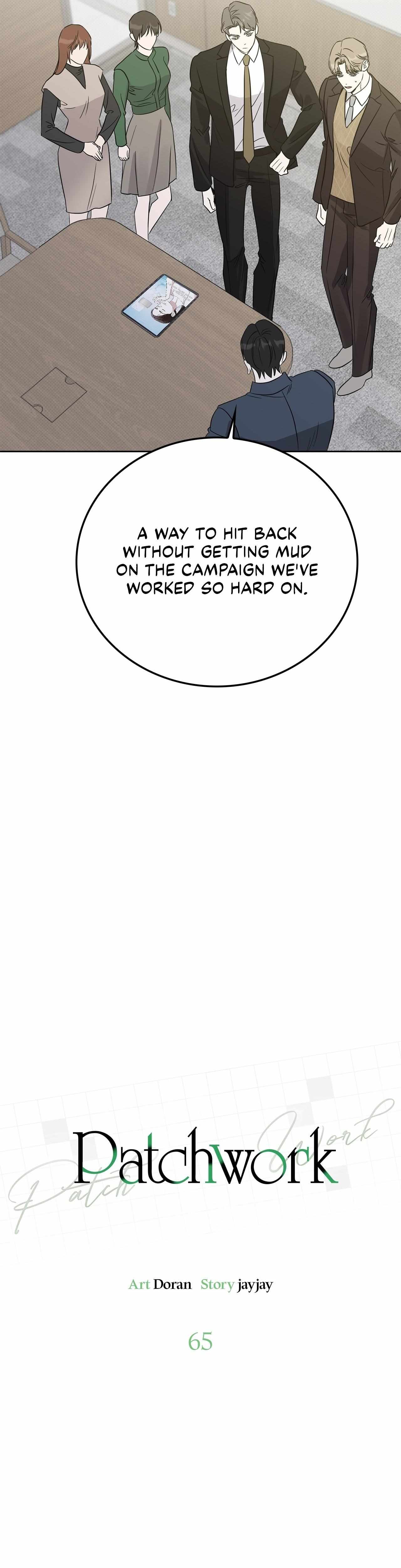 Read Patchwork chapter 65 image 26 on Lezhin