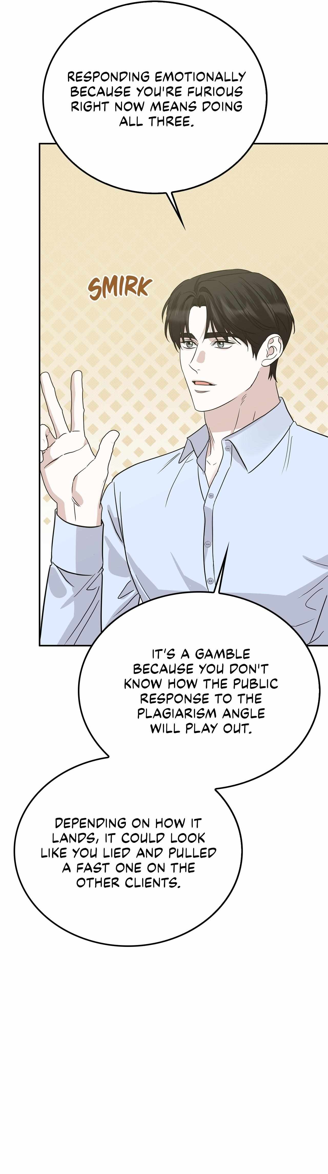 Read Patchwork chapter 65 image 43 on Lezhin