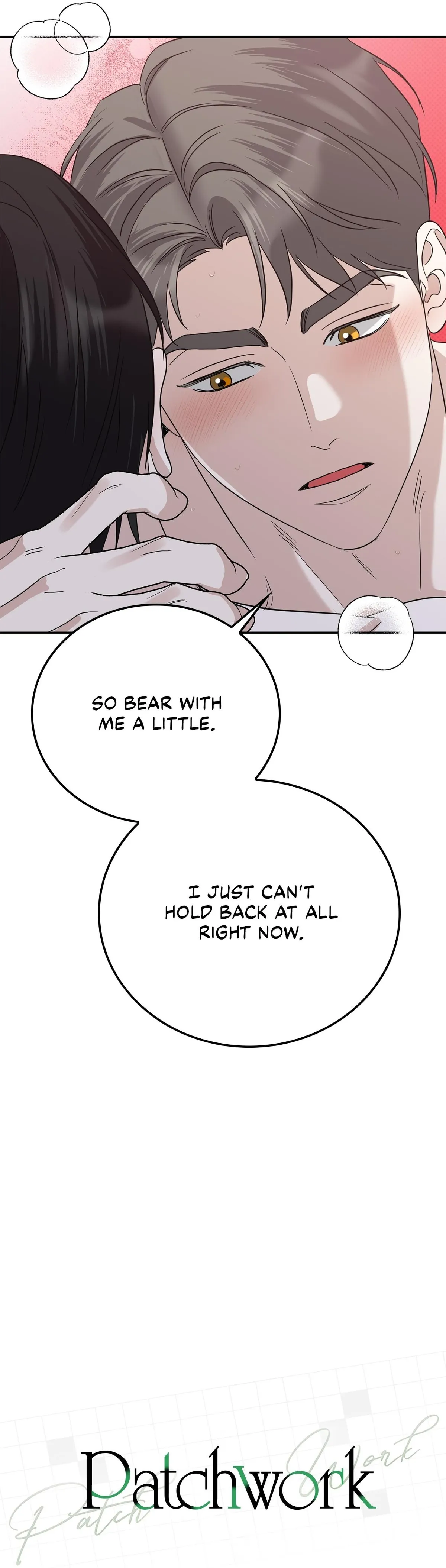 Read Patchwork chapter 67 image 17 on Lezhin