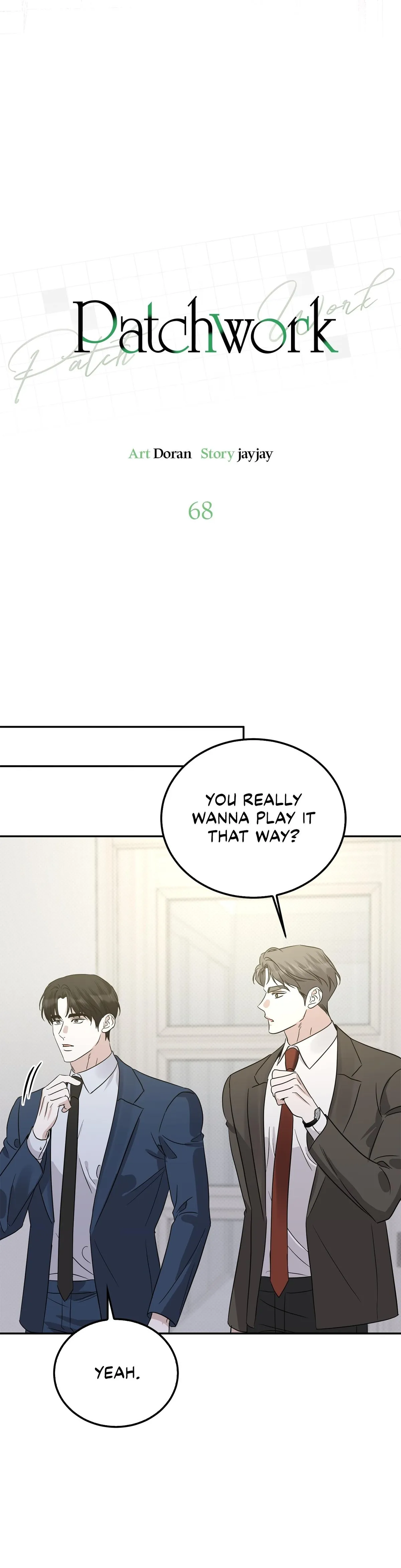 Read Patchwork chapter 68 image 19 on Lezhin