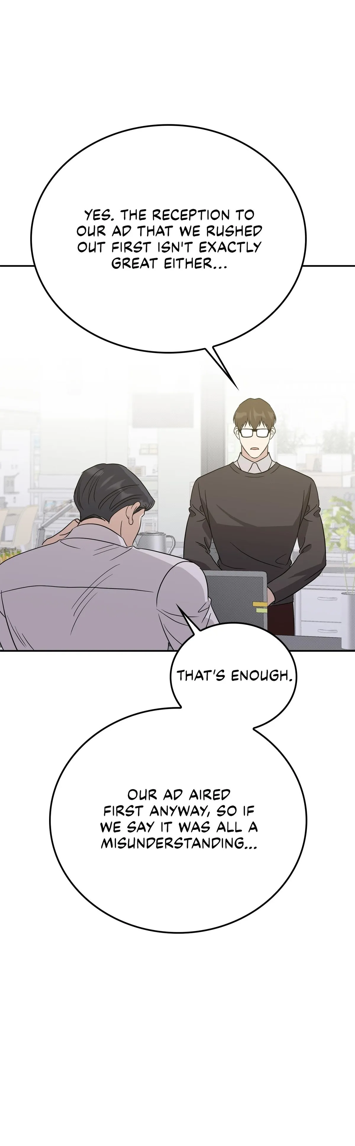 Read Patchwork chapter 69 image 24 on Lezhin