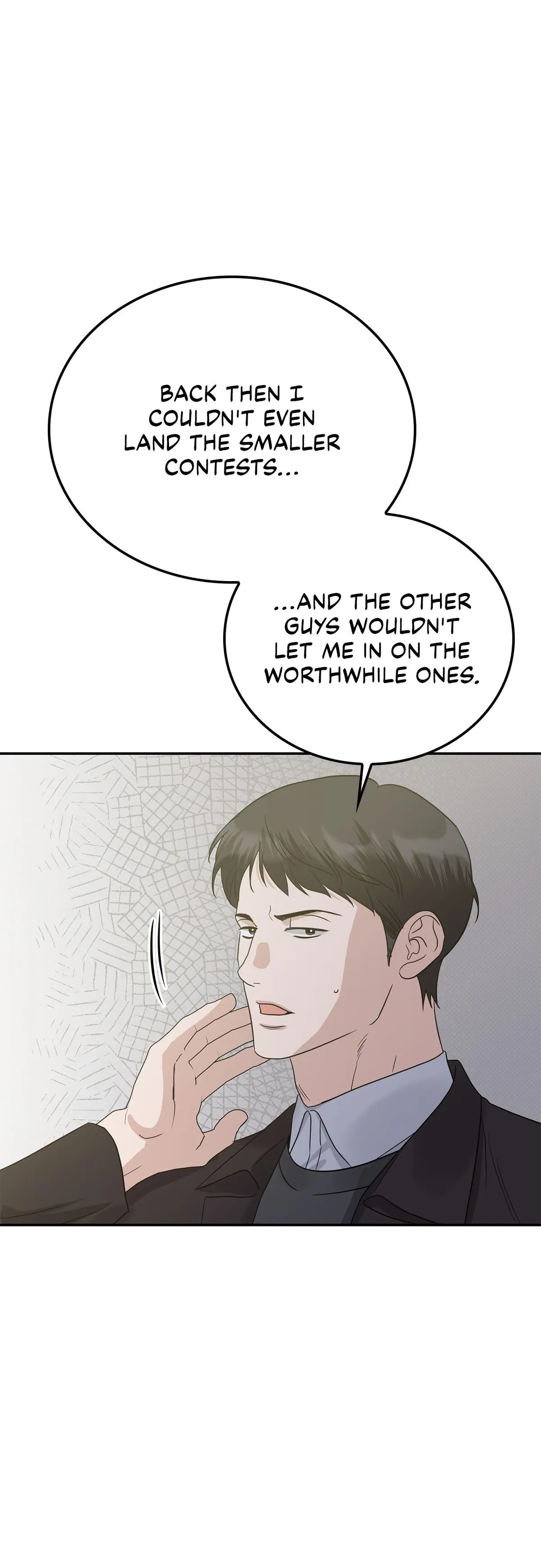 Read Patchwork chapter 70 image 18 on Lezhin