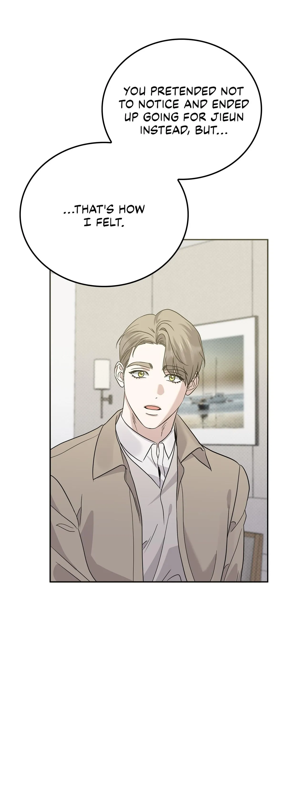 Read Patchwork chapter 71 image 10 on Lezhin