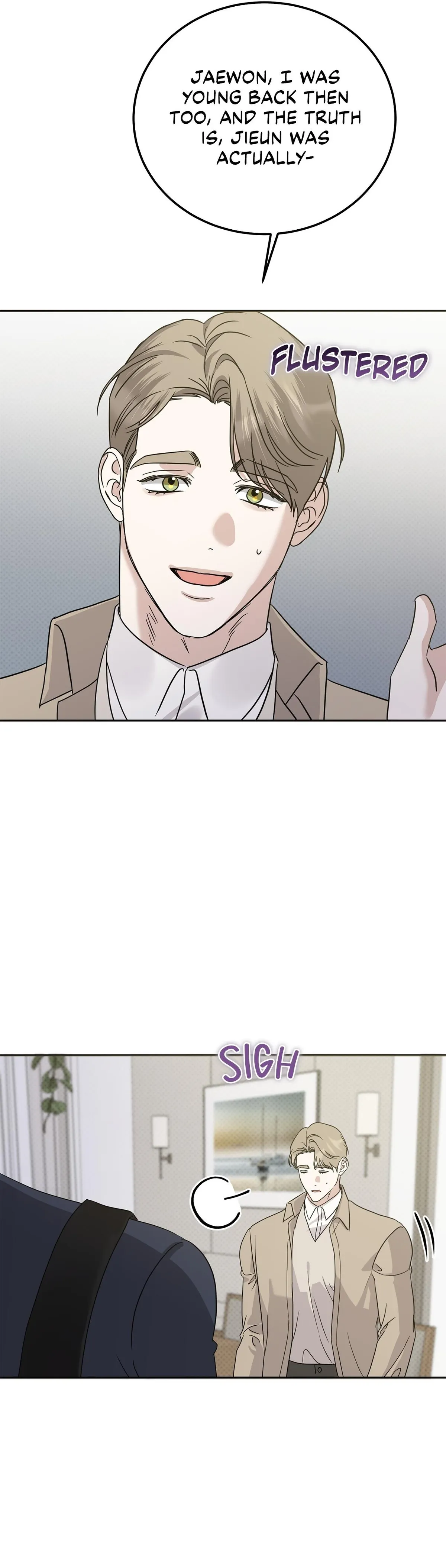 Read Patchwork chapter 71 image 14 on Lezhin