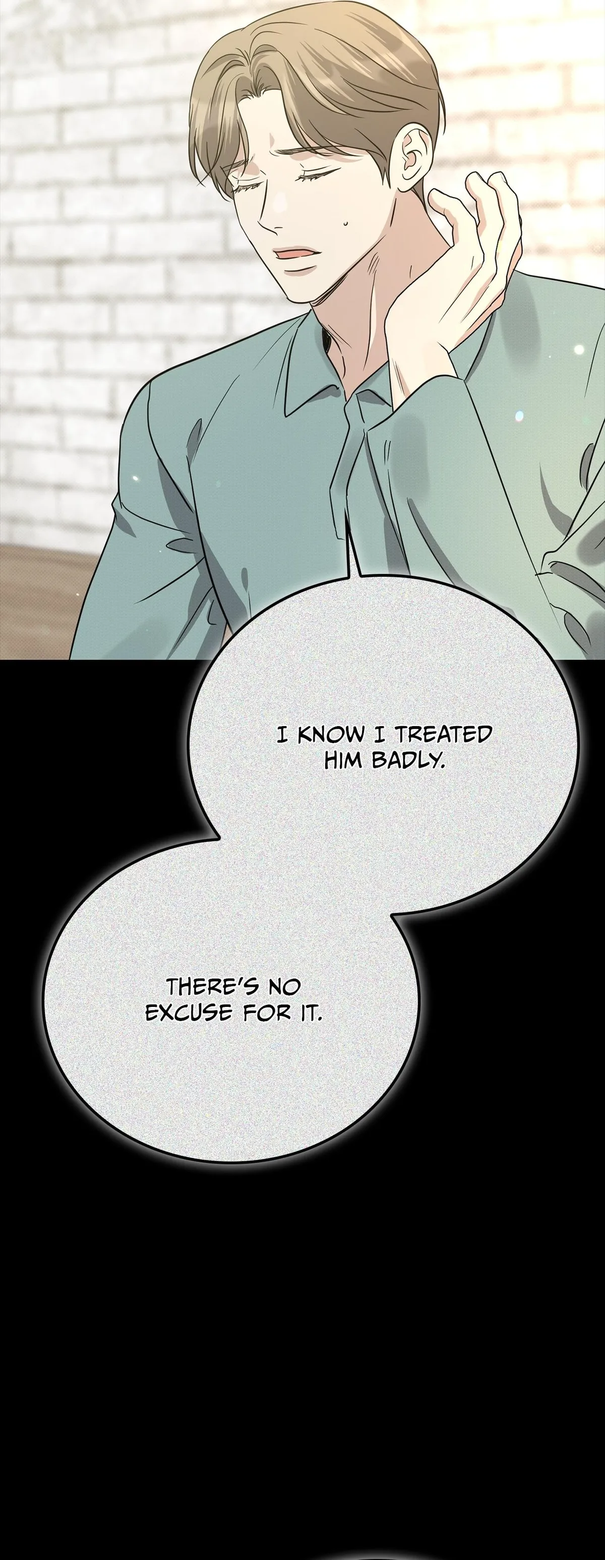 Read Patchwork chapter 71 image 18 on Lezhin