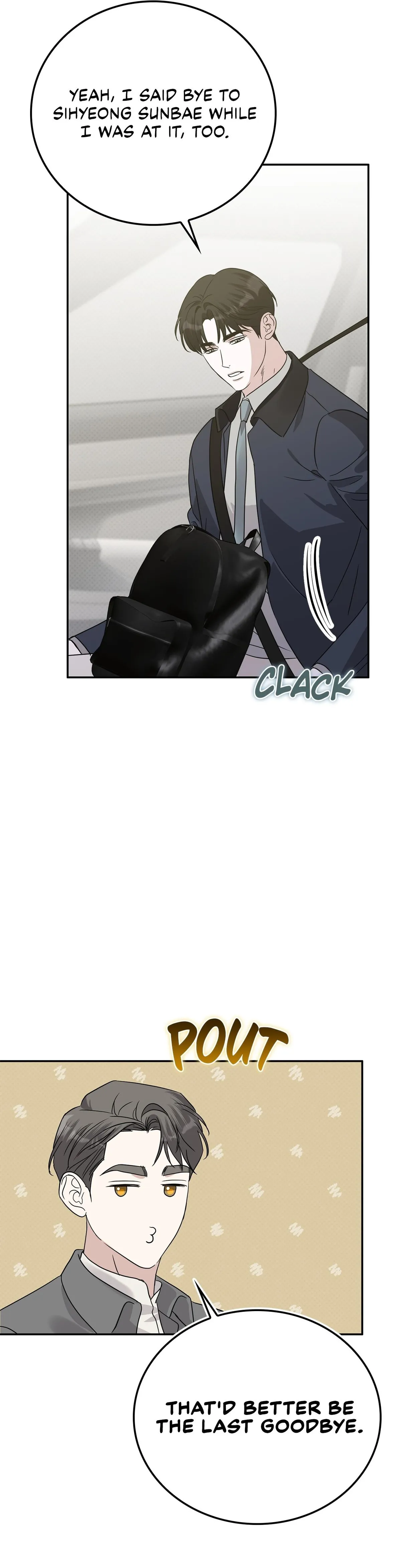 Read Patchwork chapter 72 image 1 on Lezhin