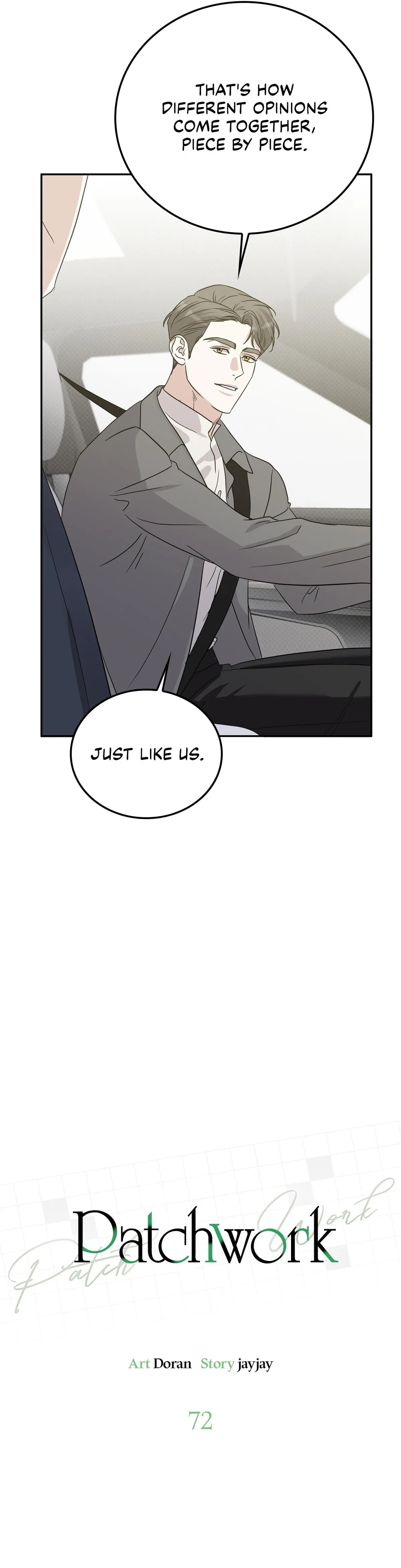 Read Patchwork chapter 72 image 10 on Lezhin
