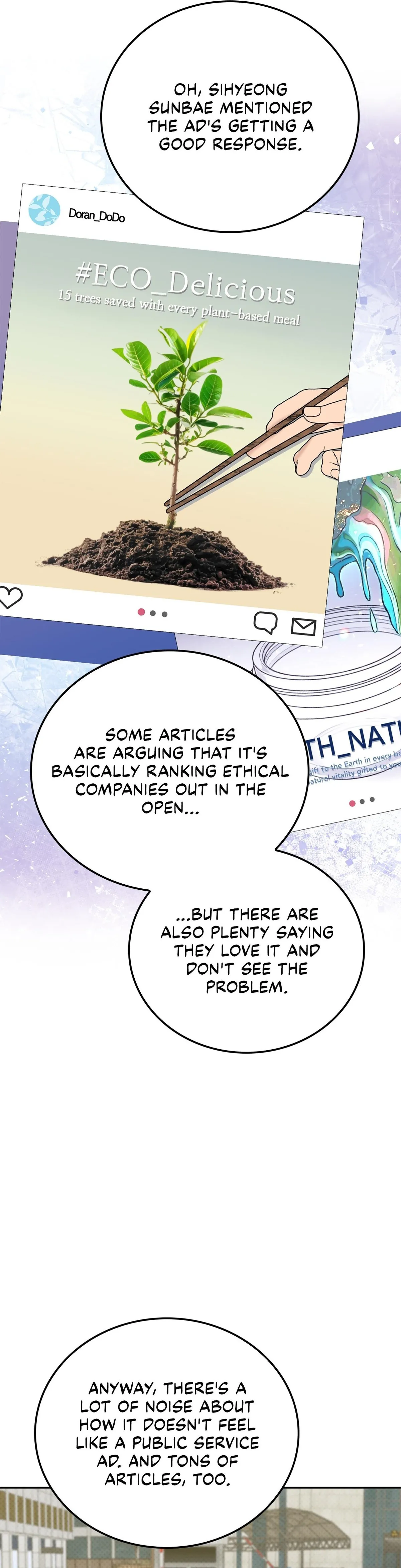 Read Patchwork chapter 72 image 7 on Lezhin