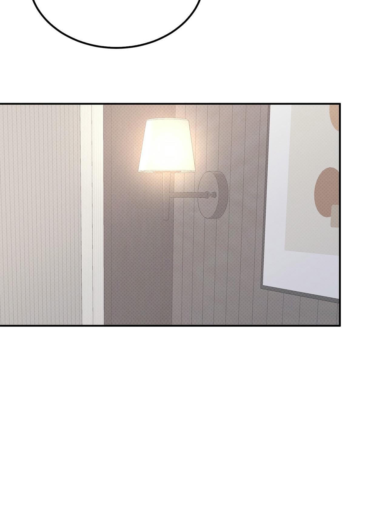 Read Patchwork chapter 74 image 17 on Lezhin