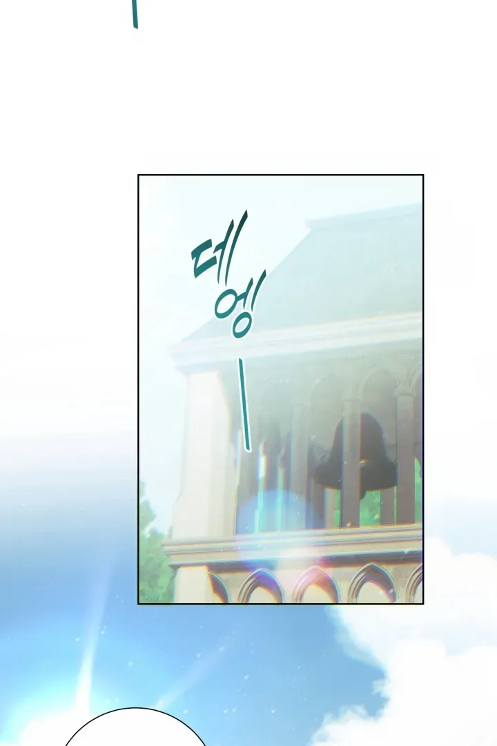 Read Patera chapter 1.1 image 52 on Lezhin