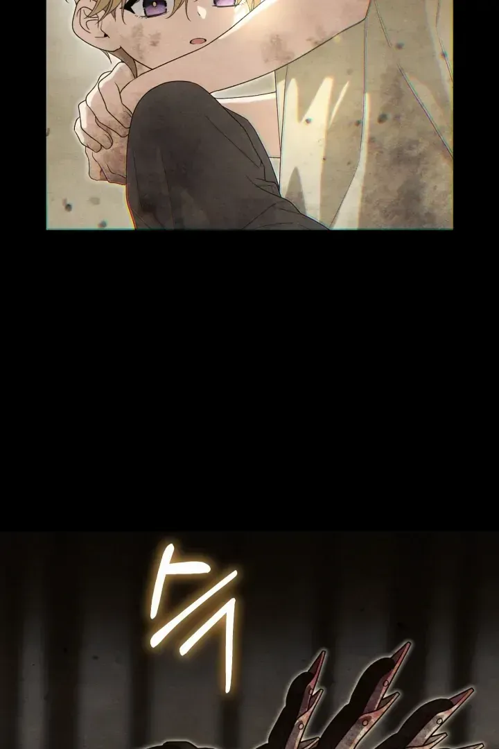 Read Patera chapter 1.2 image 16 on Lezhin