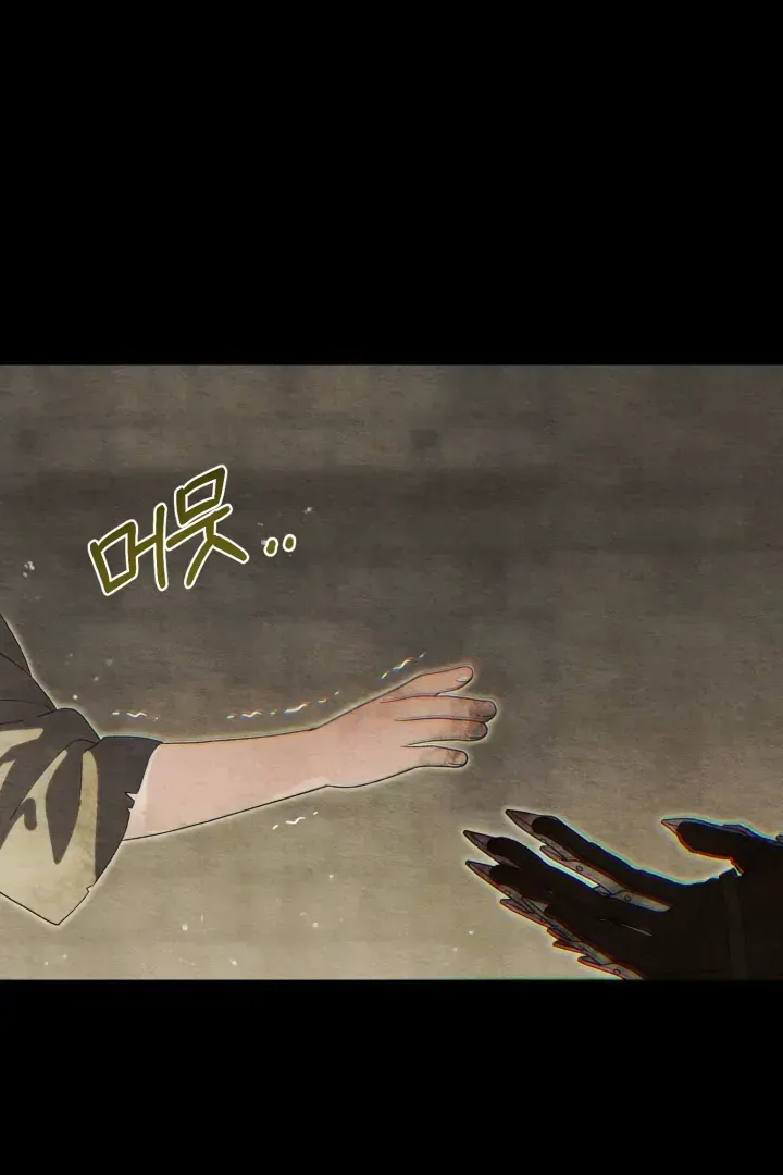 Read Patera chapter 1.2 image 20 on Lezhin