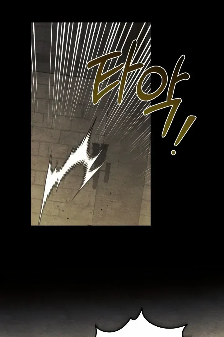 Read Patera chapter 1.2 image 23 on Lezhin