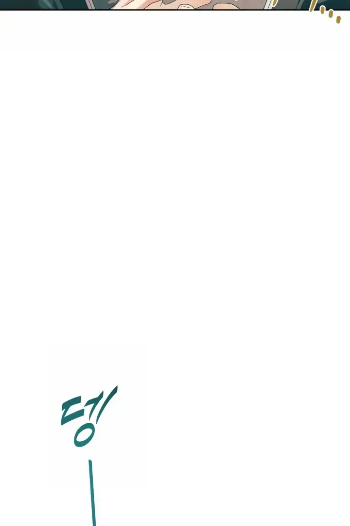 Read Patera chapter 1.2 image 50 on Lezhin