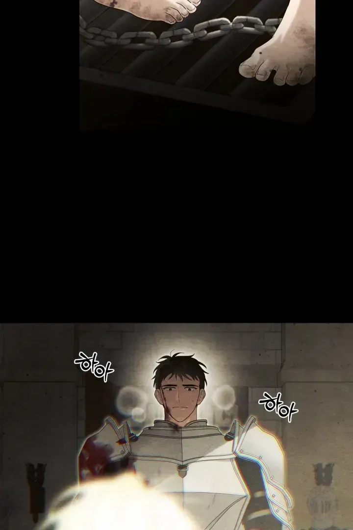 Read Patera chapter 1.2 image 6 on Lezhin