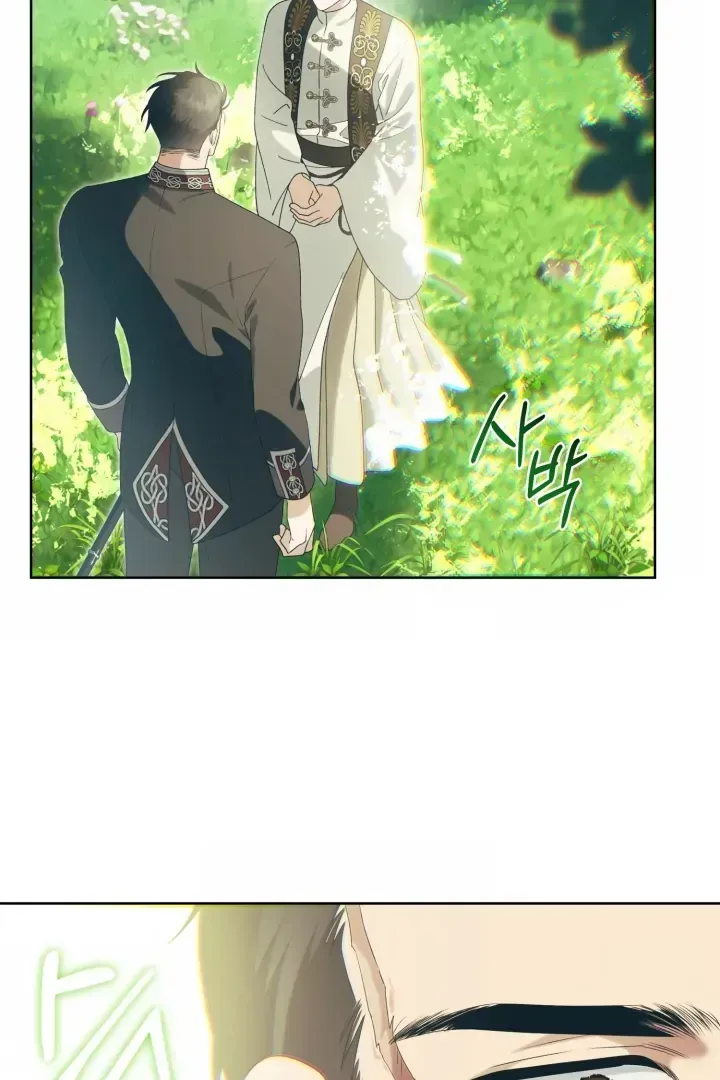 Read Patera chapter 1.2 image 74 on Lezhin