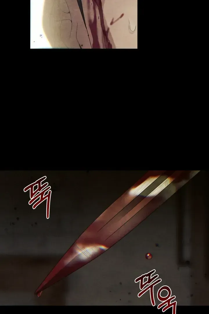Read Patera chapter 1.2 image 9 on Lezhin