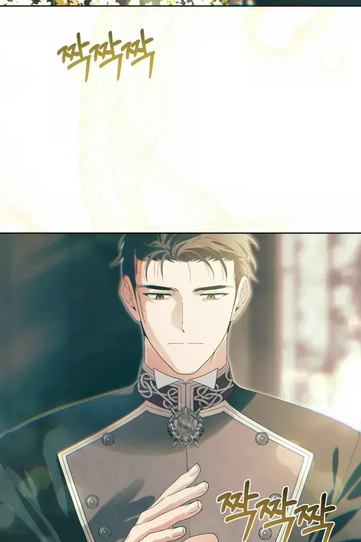 Read Patera chapter 1.4 image 49 on Lezhin