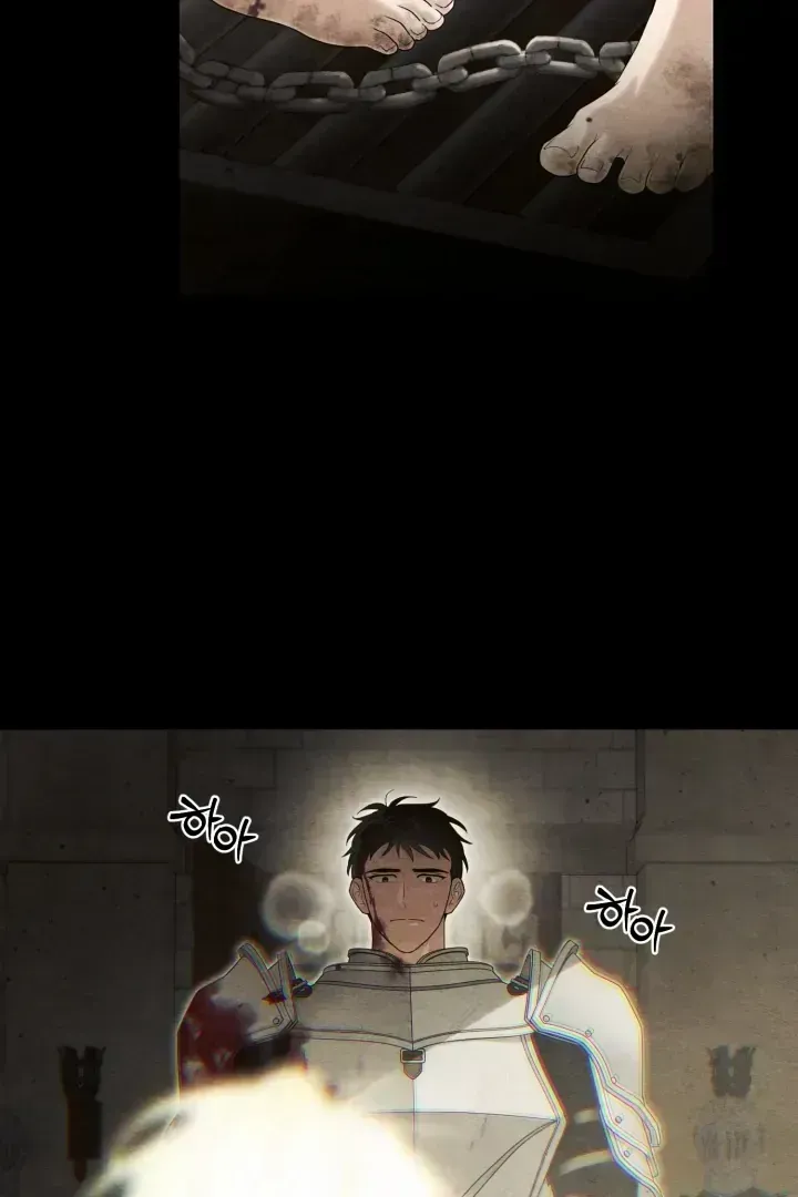 Read Patera chapter 1.4 image 6 on Lezhin