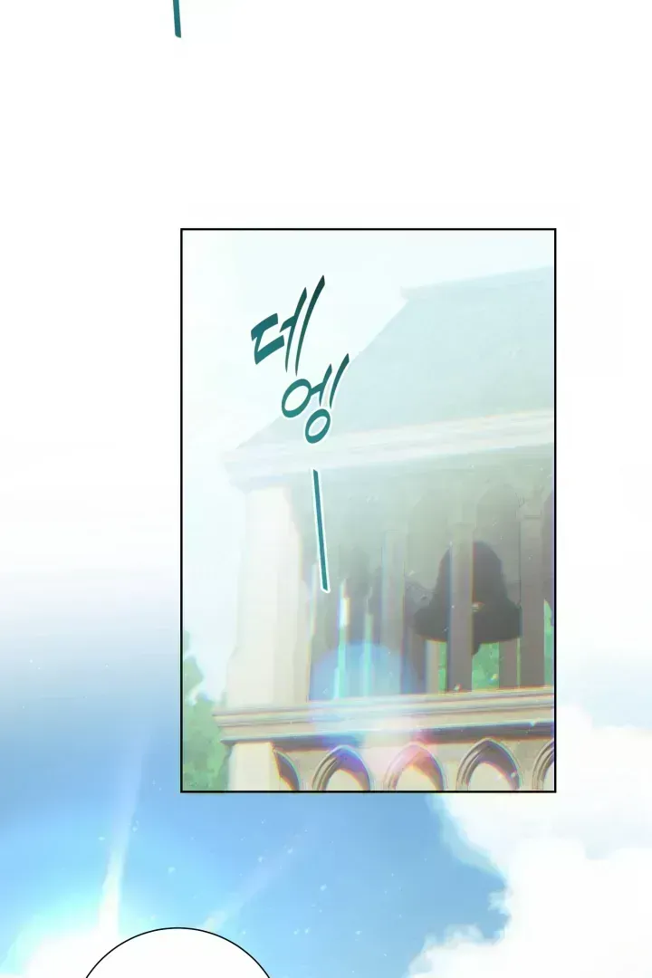 Read Patera chapter 1.6 image 51 on Lezhin