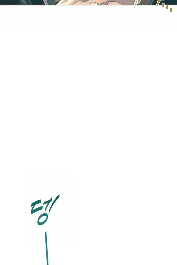 Read Patera chapter 1.7 image 50 on Lezhin