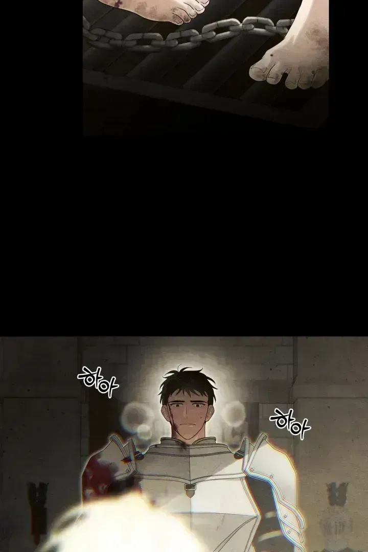 Read Patera chapter 1.7 image 6 on Lezhin