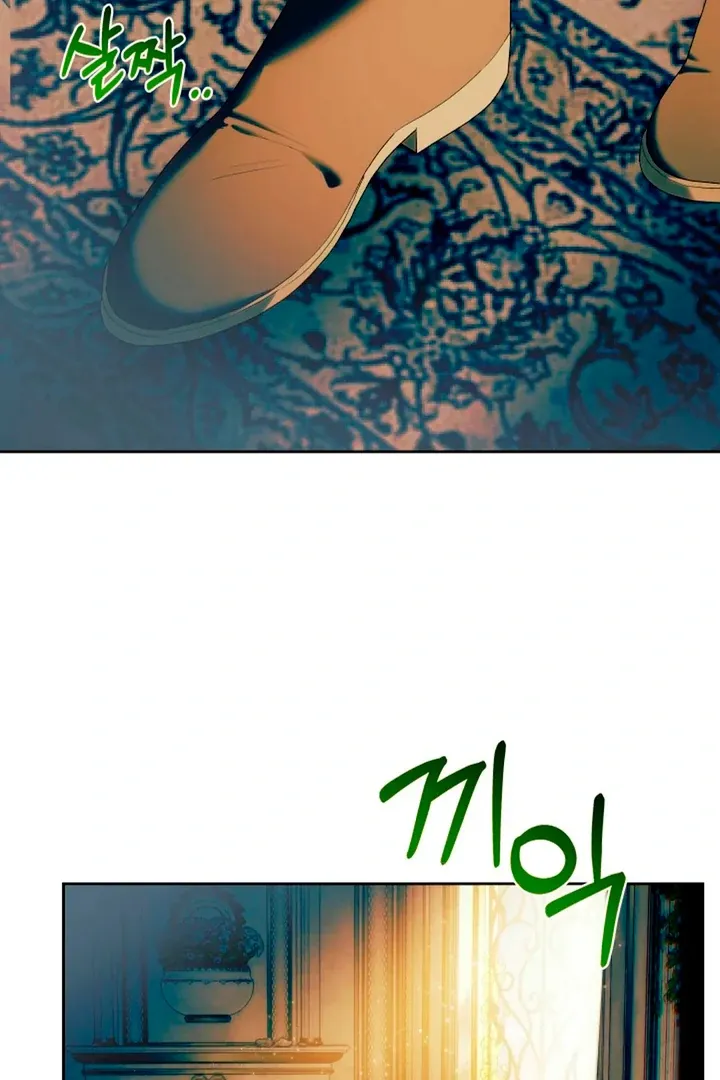 Read Patera chapter 10 image 20 on Lezhin