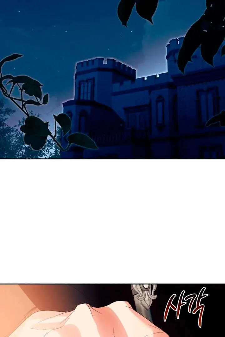Read Patera chapter 10 image 34 on Lezhin