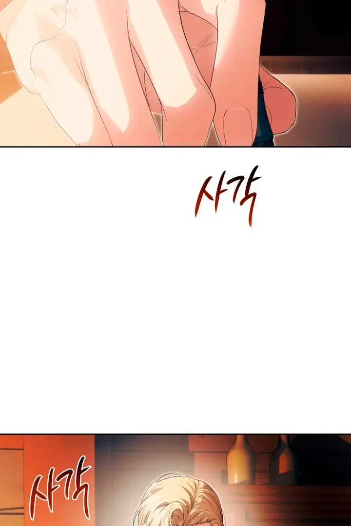 Read Patera chapter 10 image 35 on Lezhin