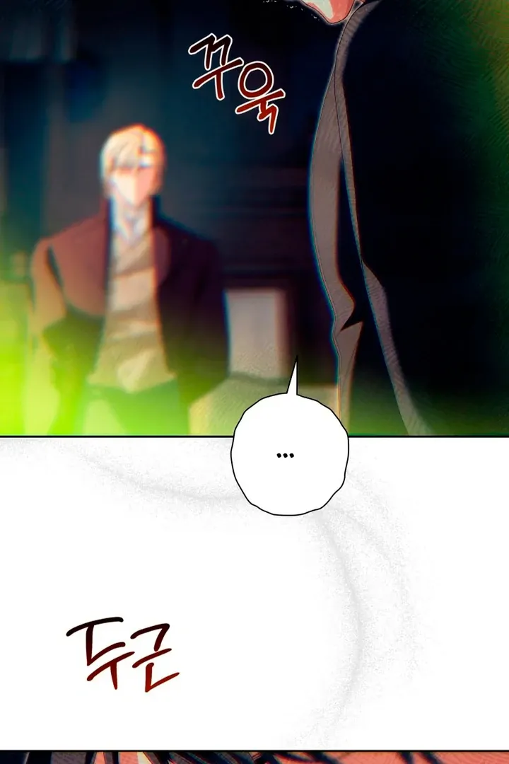 Read Patera chapter 10 image 61 on Lezhin