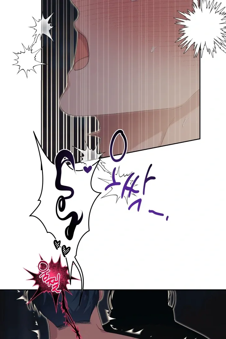 Read Patera chapter 11 image 60 on Lezhin