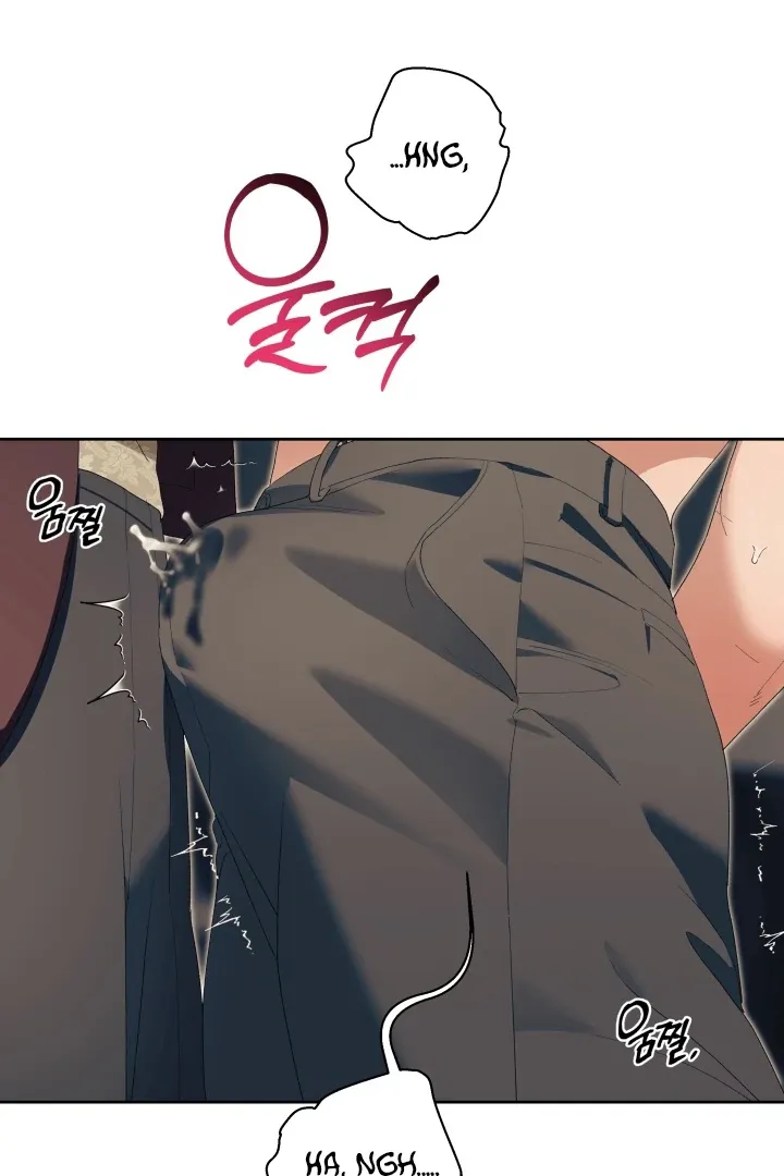Read Patera chapter 11 image 62 on Lezhin